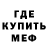 Амфетамин VHQ An Bal