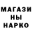 Codein напиток Lean (лин) Viktoria Gribinyuk