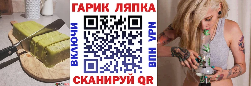 Купить Мантурово Cannafood марихуана