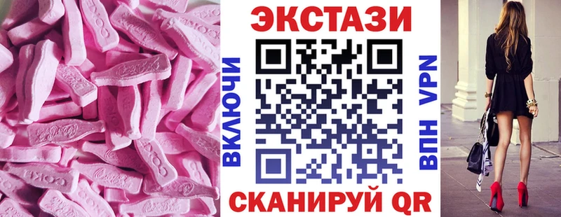 ЭКСТАЗИ Philipp Plein  Купить закладки  Мантурово 
