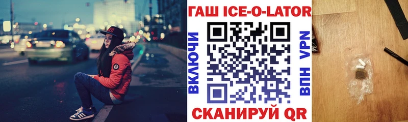 Купить закладки  Мантурово  ГАШ Cannabis 