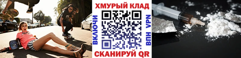 Купить закладки  Мантурово  Героин герыч 