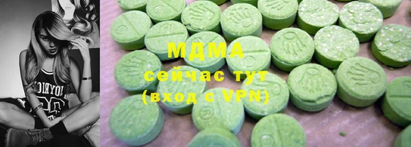 МДМА Куйбышев