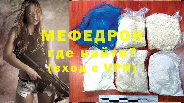 МДМА Куйбышев