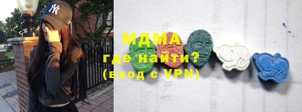МДМА Куйбышев