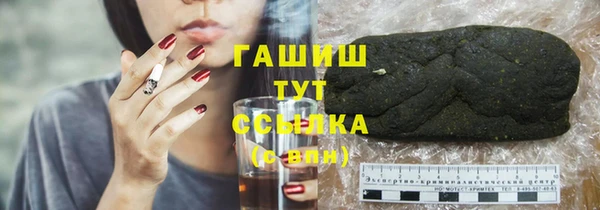 МДМА Куйбышев