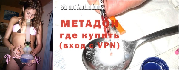 МДМА Куйбышев