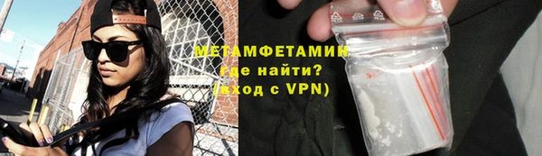 меф VHQ Кукмор