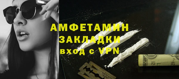 МДМА Куйбышев