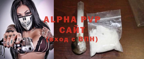 МДМА Куйбышев
