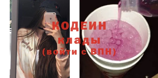 МДМА Куйбышев