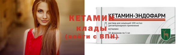 меф VHQ Кукмор