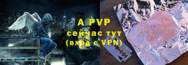 МДМА Куйбышев