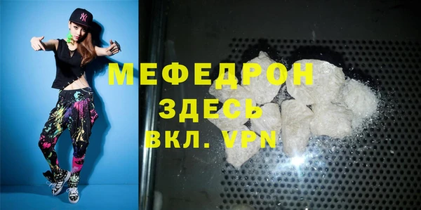 меф VHQ Кукмор