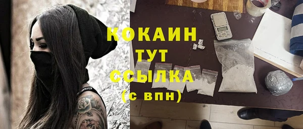 МДМА Куйбышев