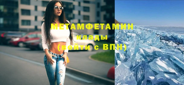 МДМА Куйбышев