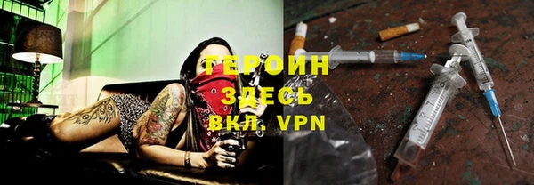 МДМА Куйбышев