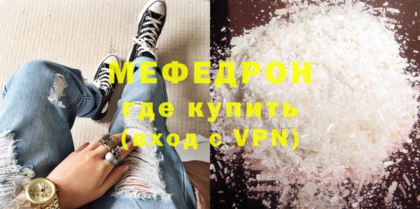 МДМА Куйбышев