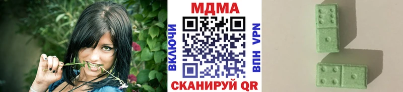Купить где  Мантурово  MDMA Molly 
