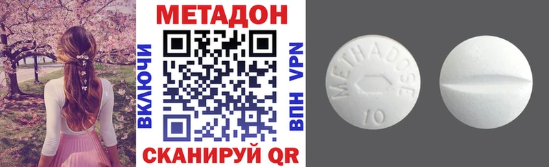 МЕТАДОН VHQ  Купить где  Мантурово 