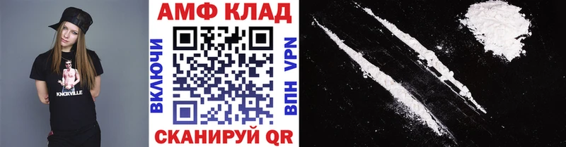 Купить где  Мантурово  Метамфетамин Декстрометамфетамин 99.9% 